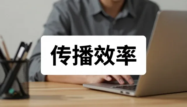 平面设计在品牌传播中的新趋势与实践路径